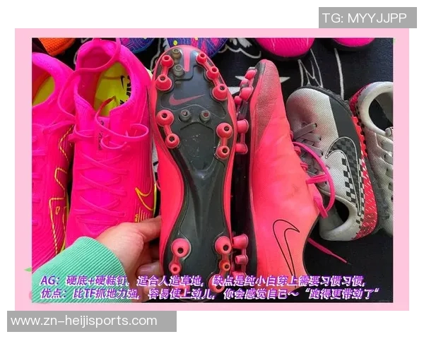 新手足球鞋选购指南助你轻松入门享受足球乐趣 新手足球鞋选购指南助你轻松入门享受足球乐趣