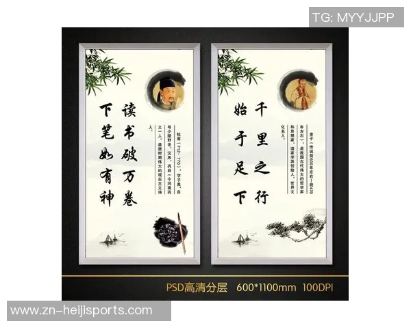 足球场上的智慧与激情:那些激励人心的名言名句分享 足球场上的智慧与激情:那些激励人心的名言名句分享